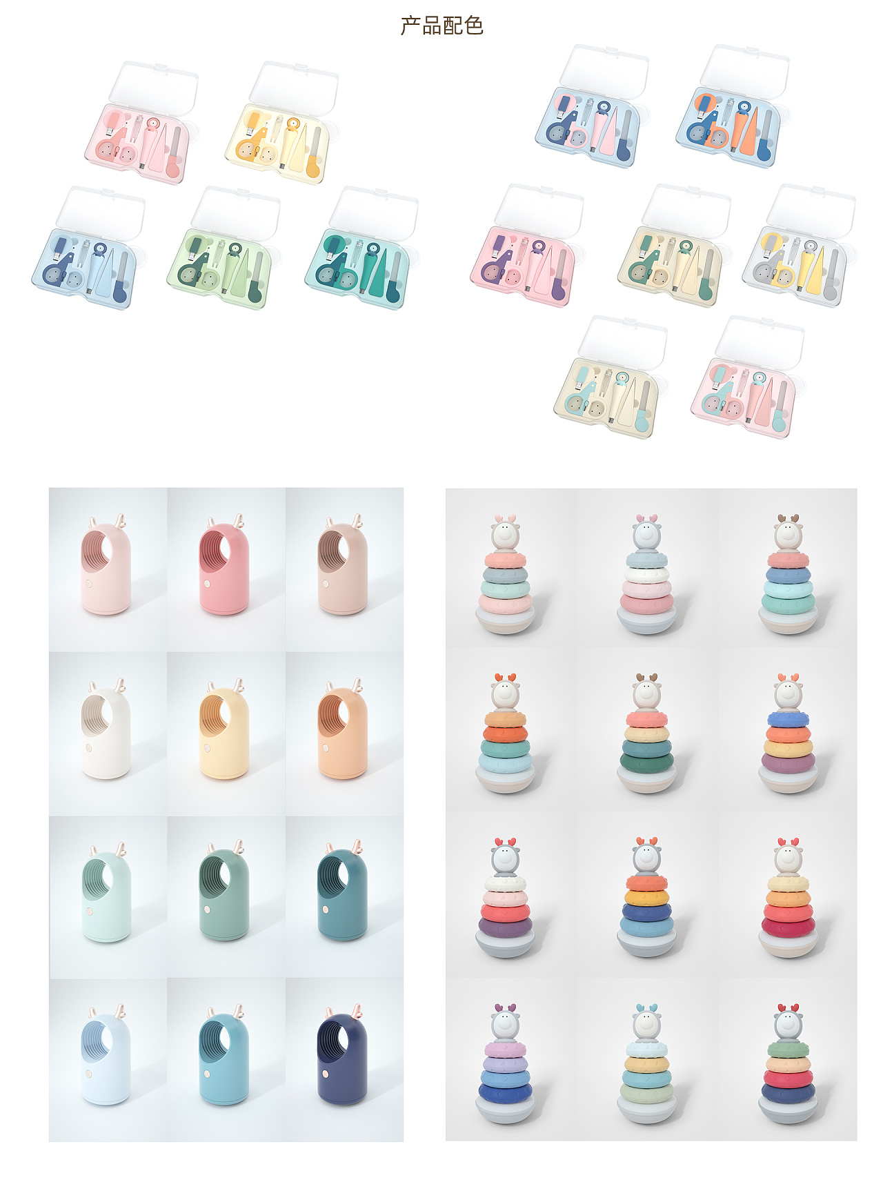 十月结晶 母婴用品 产品图案 包装 产品配色