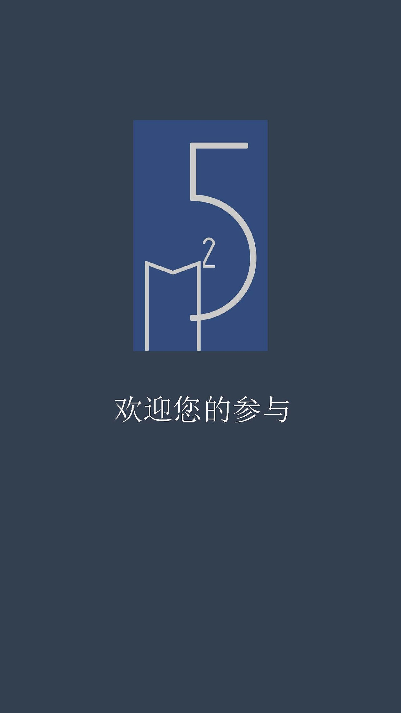 5M2项目（图ZMzA2MTI5MzY0） - 其他工业/产品 - 站酷设计师NothingInMirror原创素材 - 站酷ZCOOL