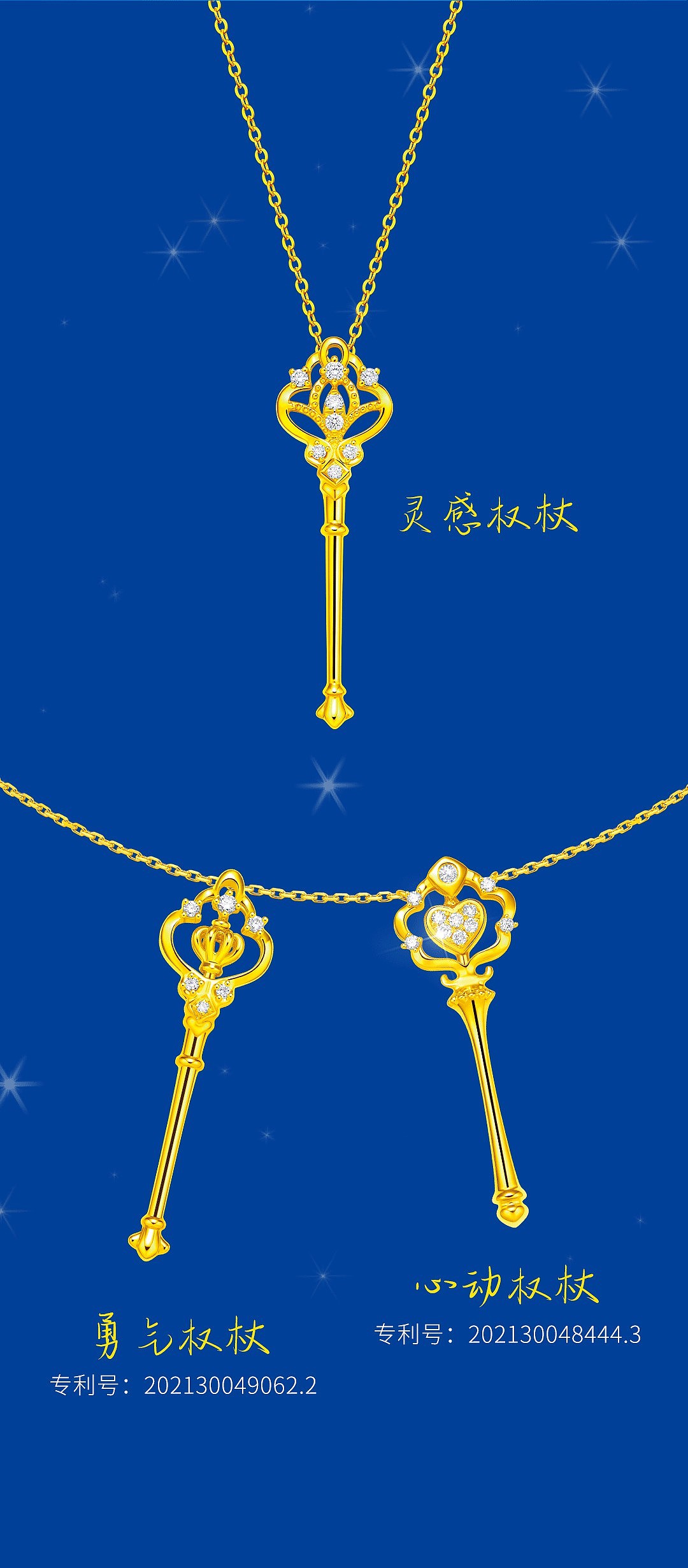 18K黄金黄-女皇系列（图ZMzQ2OTI1OTEy） - 其他工业/产品 - 站酷设计师港福珠宝原创素材 - 站酷ZCOOL