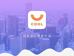 cool金融,一套金融页面