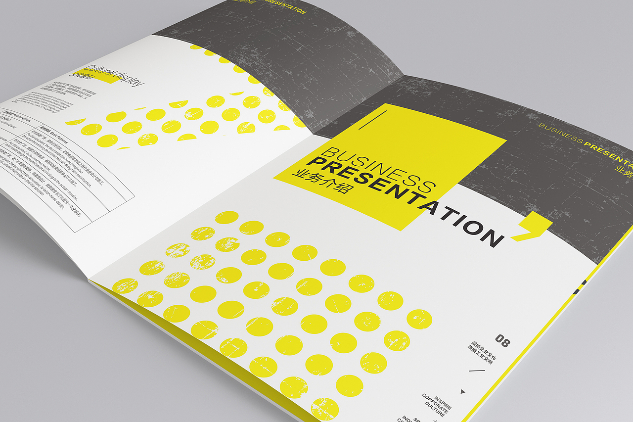 2018年度画册（图ZMTIyNTMwMDYw） - 书籍/画册 - 站酷设计师_Y_Y_原创素材 - 站酷ZCOOL