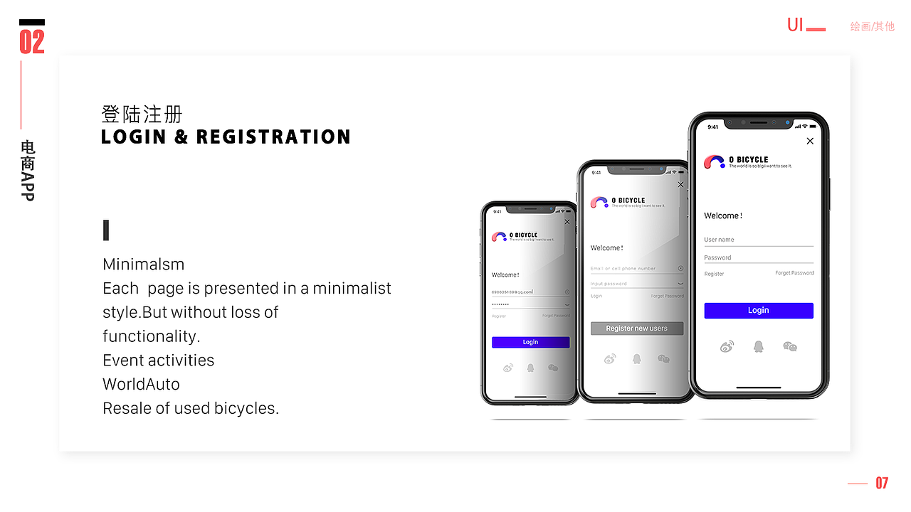 2016-2018作品集-png