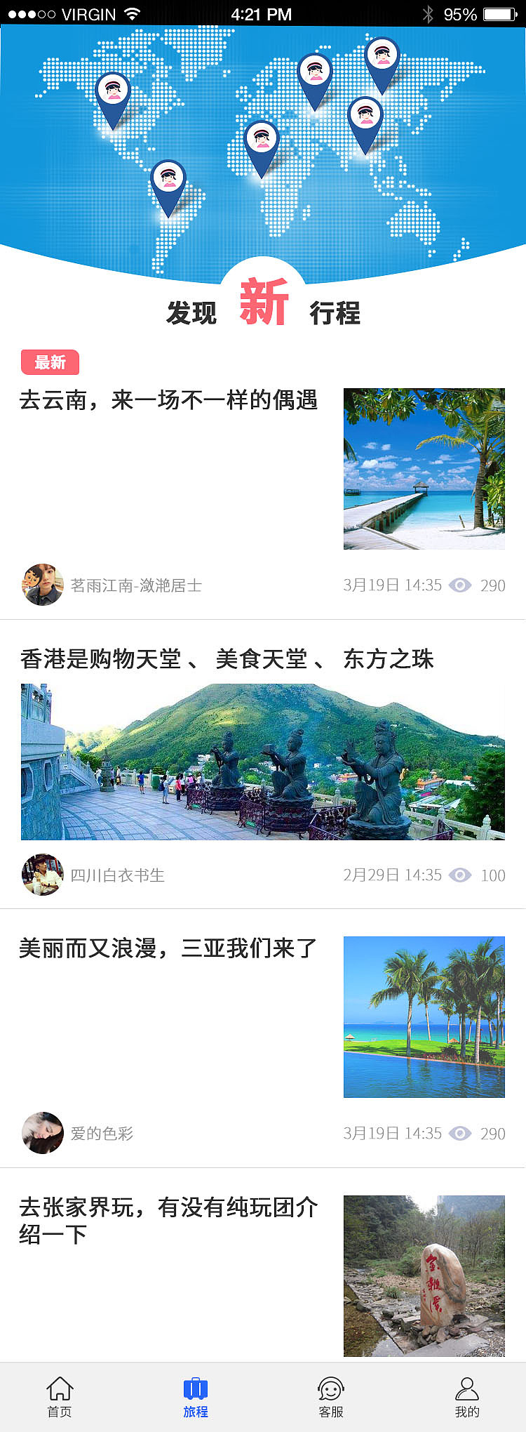 app（图ZMTY0NDM2Njgw） - APP界面 - 站酷设计师小兔子丽丽原创素材 - 站酷ZCOOL