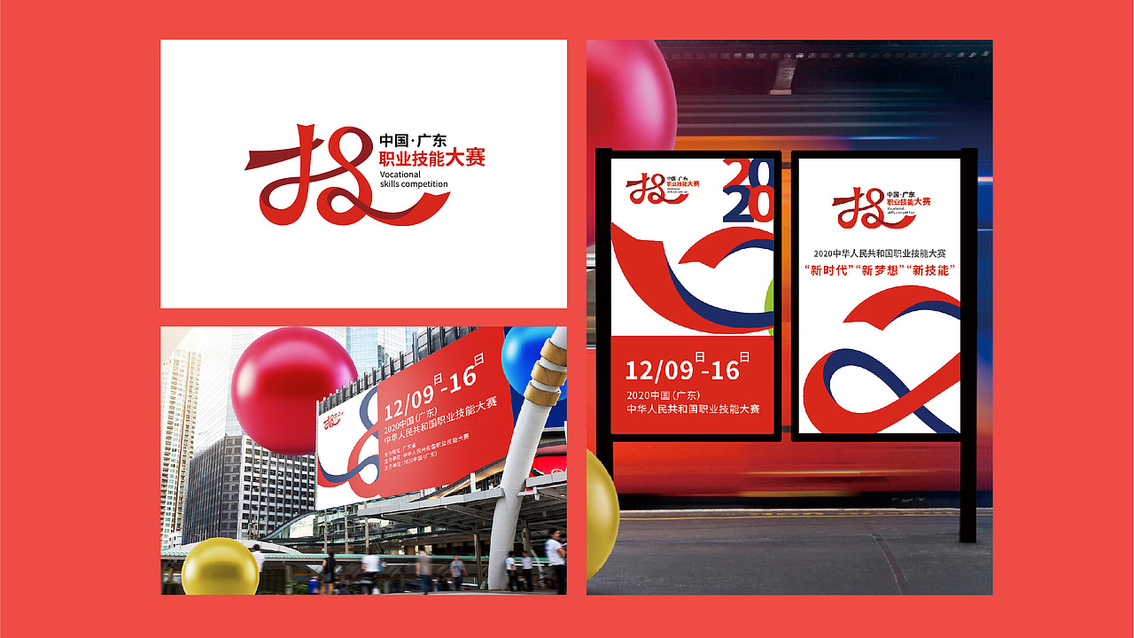 作品集（图ZMjI2NjgxODcy） - 品牌 - 站酷设计师Ku君原创素材 - 站酷ZCOOL