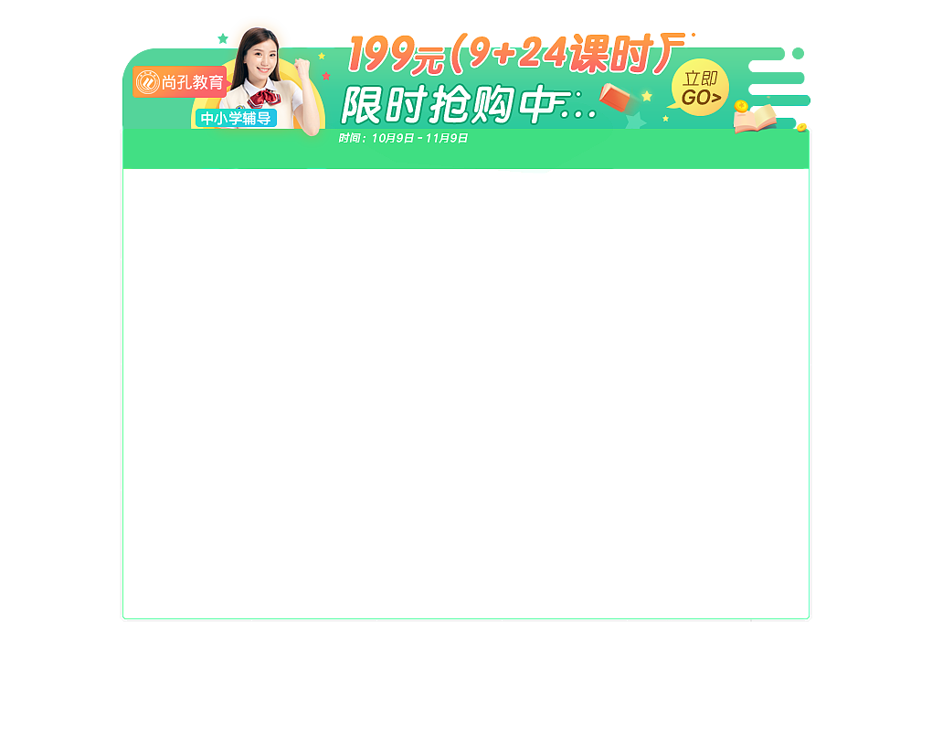 创意图片（图ZMjUyNjEzMjI4） - 其他UI - 站酷设计师静香l原创素材 - 站酷ZCOOL