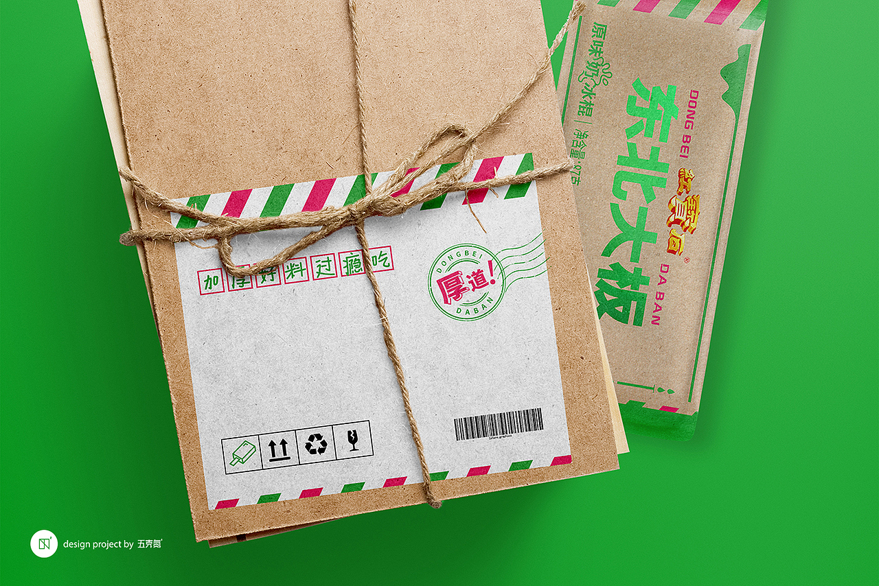 五克氮²×东北大板 | 经典老雪糕 包装重塑升级（图ZMjU0MjA1Mzg0） - 包装 - 站酷设计师五克氮创意设计原创素材 - 站酷ZCOOL