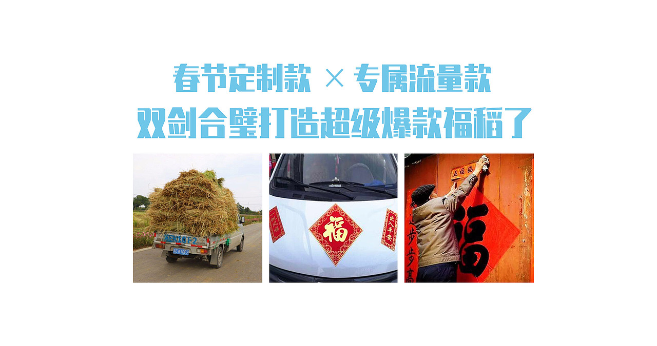 水晶鱼×大米包装设计