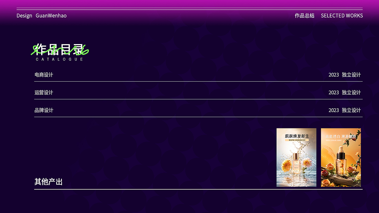 2023作品集（图ZMzYyMDk4Njg4） - 品牌 - 站酷设计师Hao_文豪原创素材 - 站酷ZCOOL