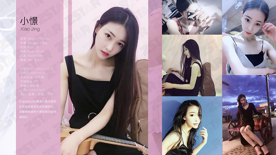 中视网红商学院简介-画册