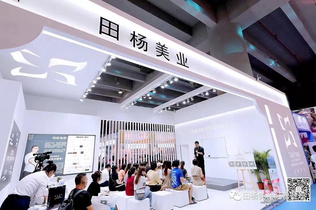 化妆品展厅设计