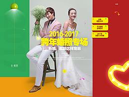 婚纱摄影专题 / 亚龙湾修改