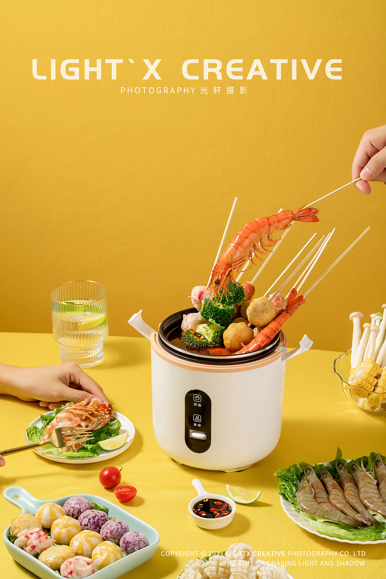 小家电摄影丨康佳电饭煲 X 光轩摄影（图ZMjg5NTg1NjU2） - 产品摄影 - 站酷设计师光轩摄影原创素材 - 站酷ZCOOL