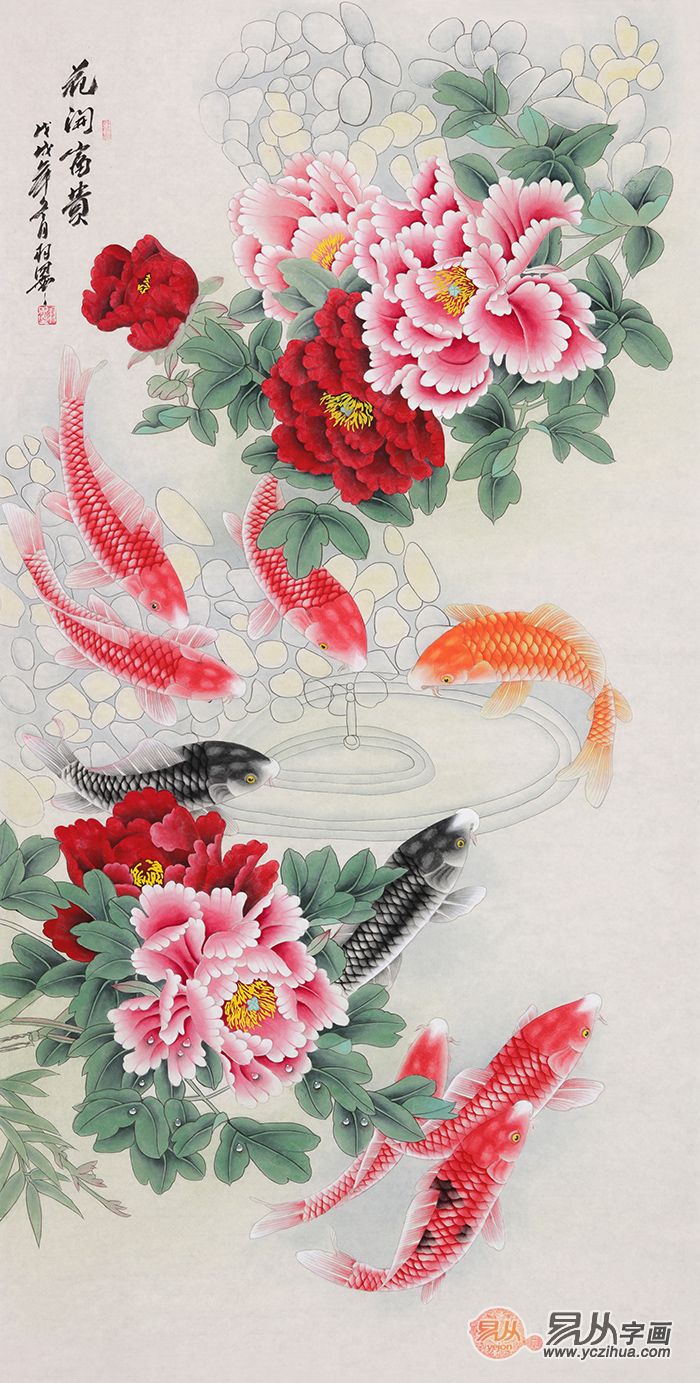 羽墨老师新品国画牡丹九鱼图《花开富贵》(来源:易从网)