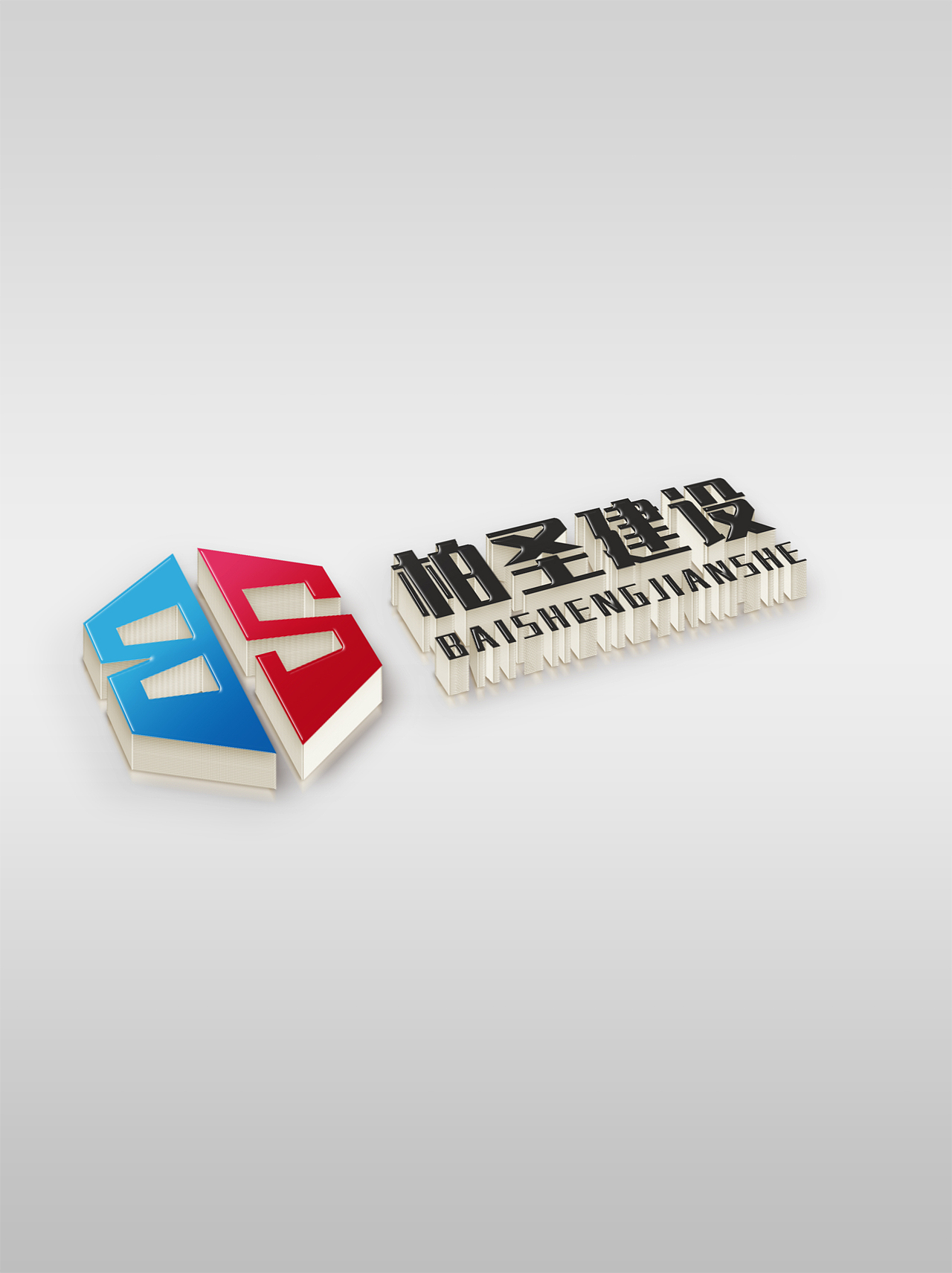 LOGO 工程建设房地产开发 室内外装修装饰美化 logo