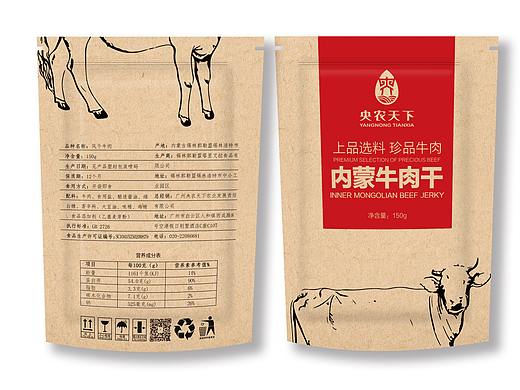 牛肉干包装