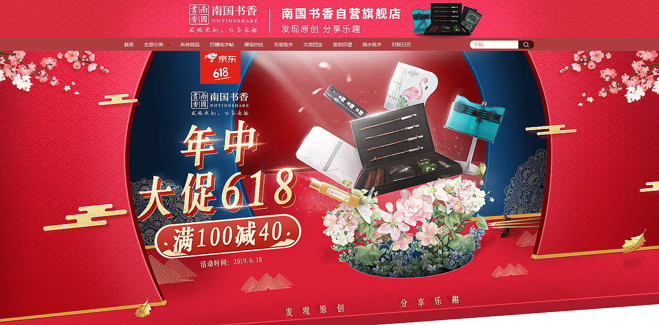 C4D+合成520海报练习、61儿童节海报练习、618海报