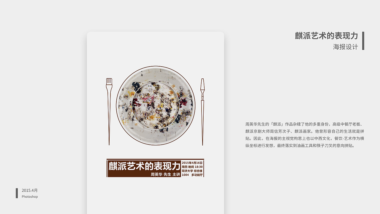 作品集2019（图ZMTc0MjE1NDA4） - APP界面 - 站酷设计师Joooyous原创素材 - 站酷ZCOOL