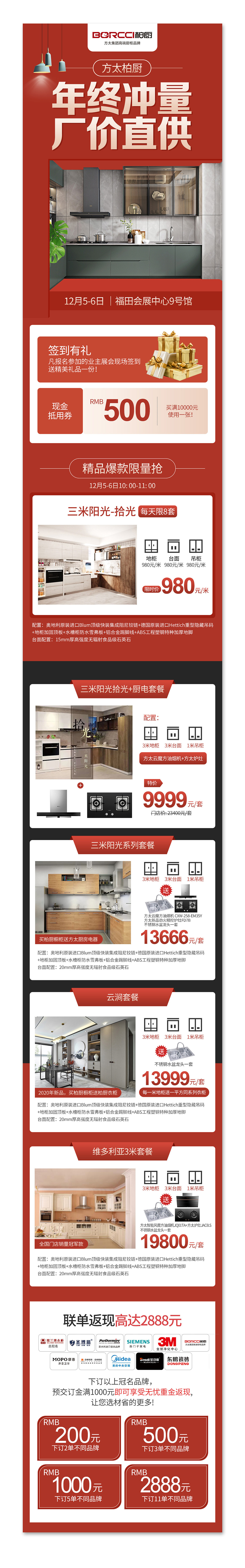 首页（图ZMjQ3MDI5Mzky） - 电商 - 站酷设计师一个做图仔原创素材 - 站酷ZCOOL