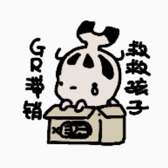 表情包-大王花金龟-可爱虫虫