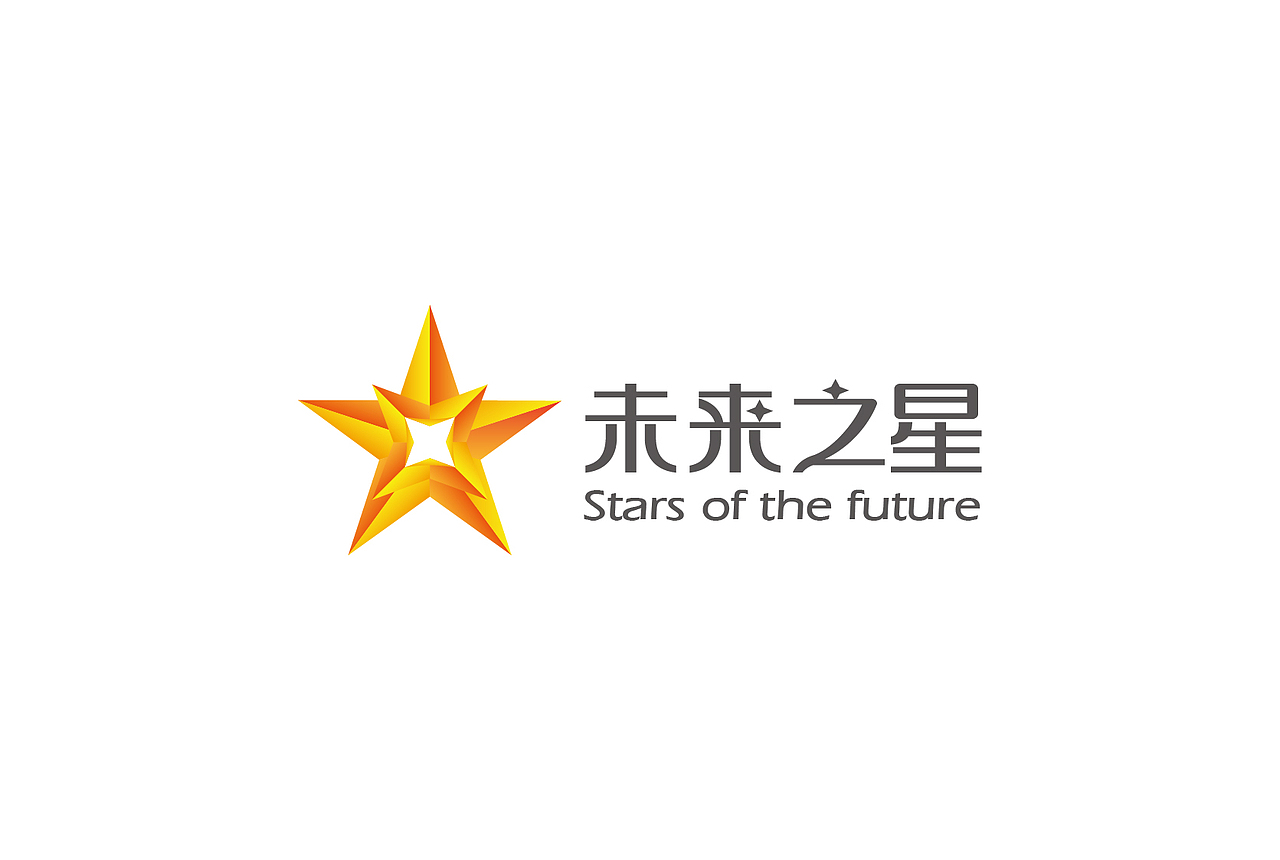 未来之星logo设计 标志 星星 鹰 标志