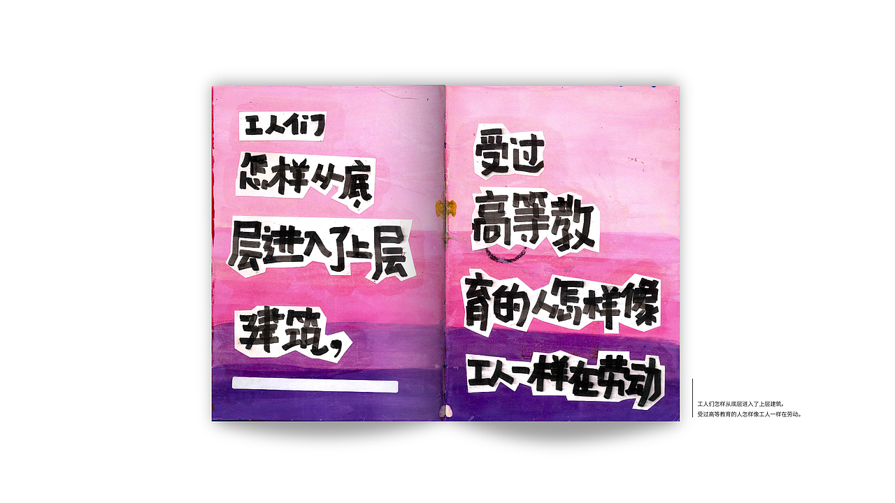 Zdraw2019-2020（图ZMTk2NzE4NzEy） - 创作习作 - 站酷设计师雨山女乔原创素材 - 站酷ZCOOL