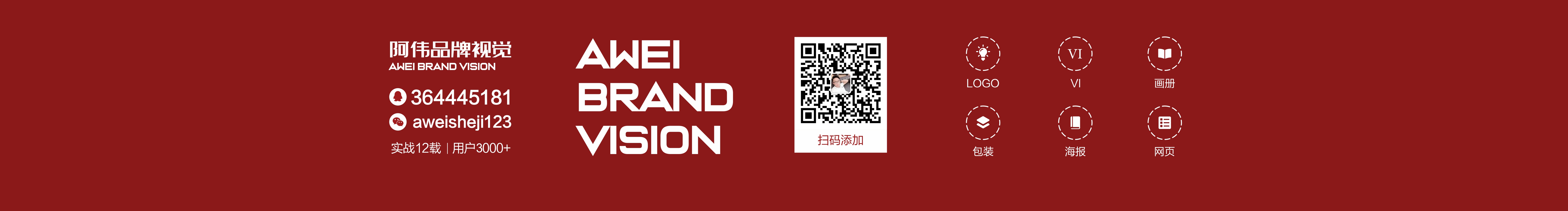 人生莹家的个人主页（封面预览） - 主页封面设置 - 站酷设计师人生莹家原创素材 - 站酷ZCOOL