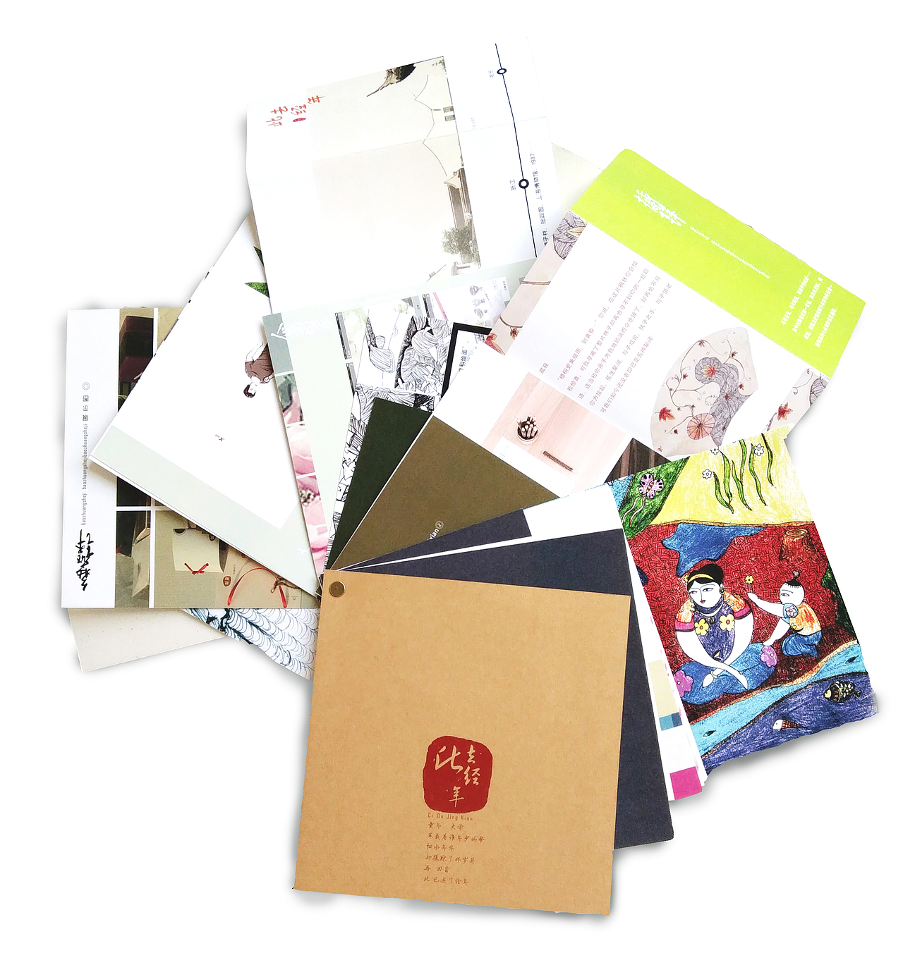 此去经年――即将离去的大学