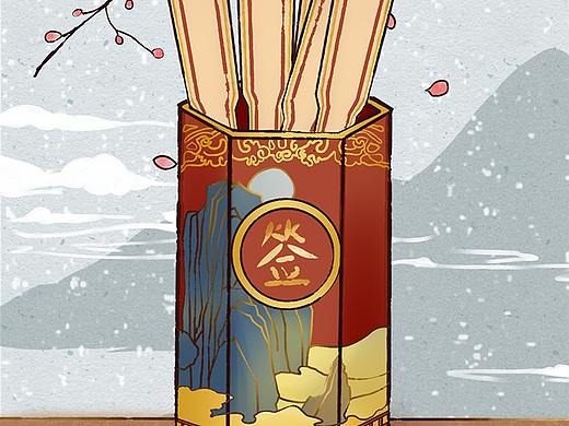 《吉野家新年签》H5工坊