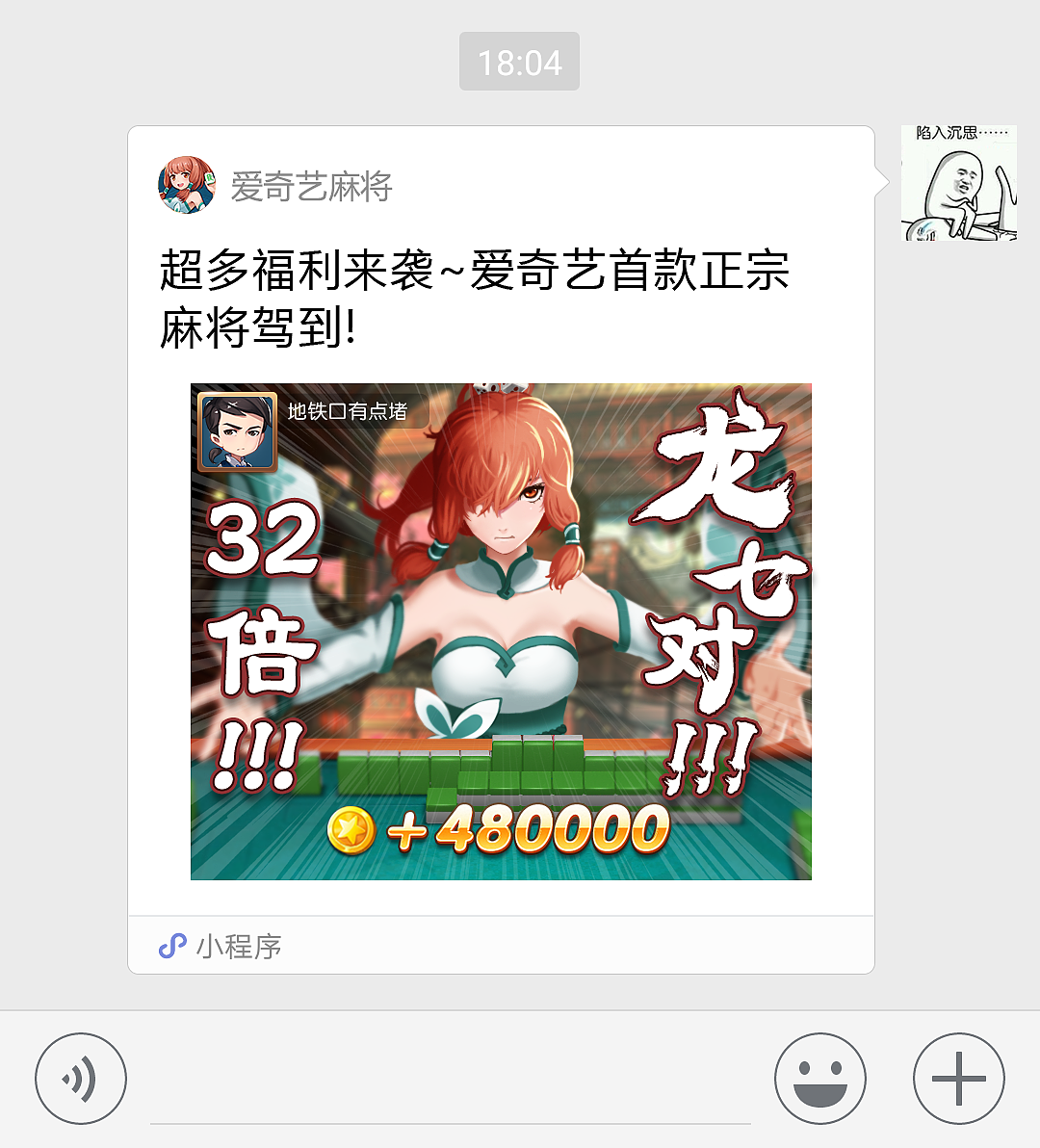爱奇艺麻将（图ZMTc0NTg3MTM2） - 游戏UI - 站酷设计师明日修罗原创素材 - 站酷ZCOOL