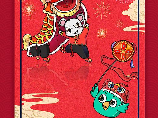 新东方在线新年海报手绘