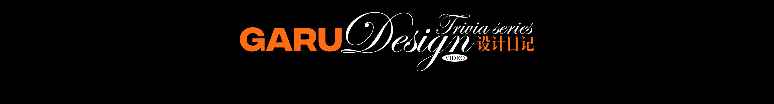 麦克RURU的个人主页（封面预览） - 主页封面设置 - 站酷设计师麦克RURU原创素材 - 站酷ZCOOL