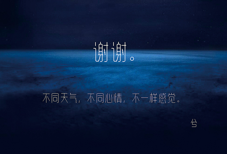 空。（玻璃质感）（图ZMjI0MDYxMjQ=） - 主题/皮肤 - 站酷设计师blllank原创素材 - 站酷ZCOOL