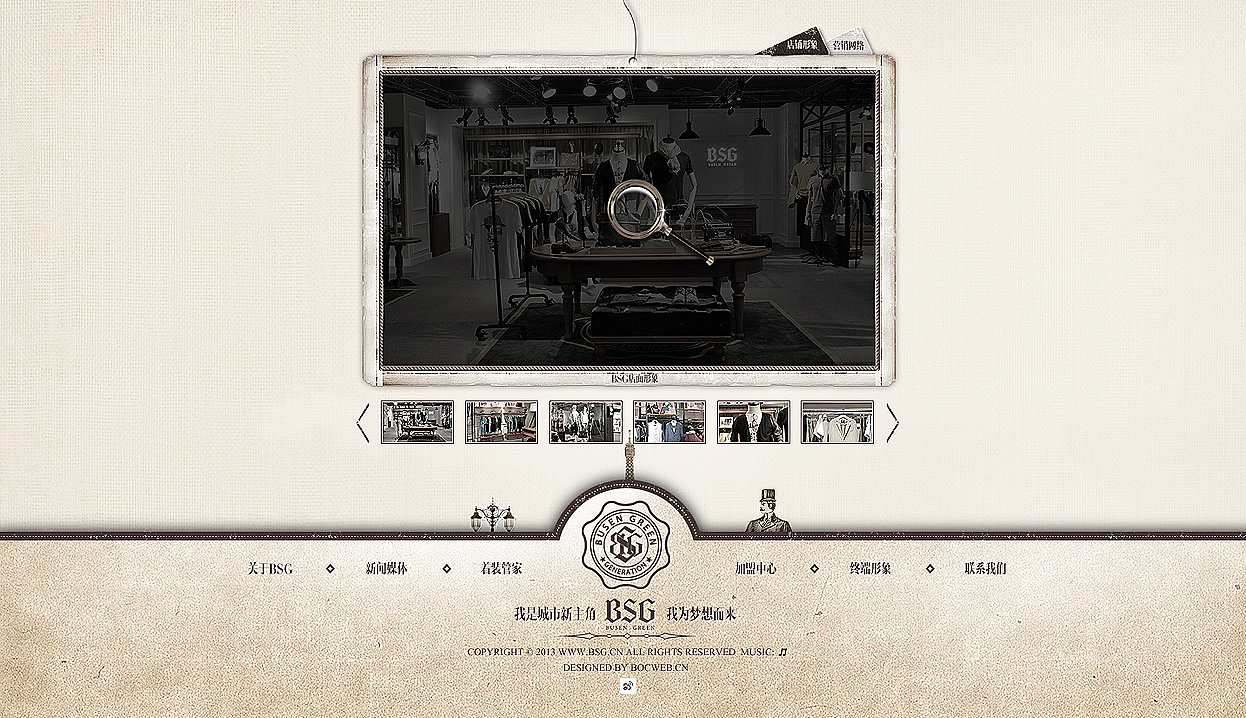 一个服饰网站（图ZOTU1NjI0OA==） - 企业官网 - 站酷设计师Dearest0516原创素材 - 站酷ZCOOL