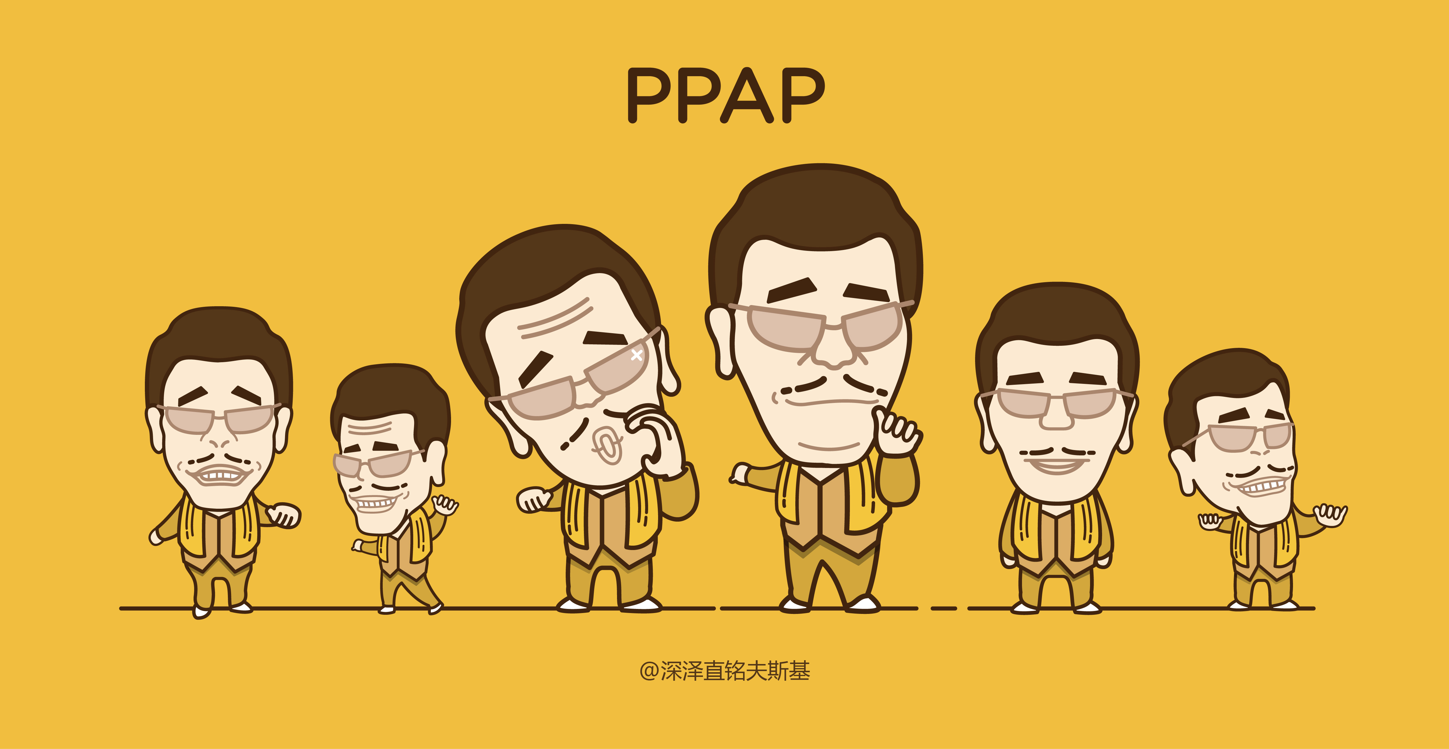ppap表情包图片