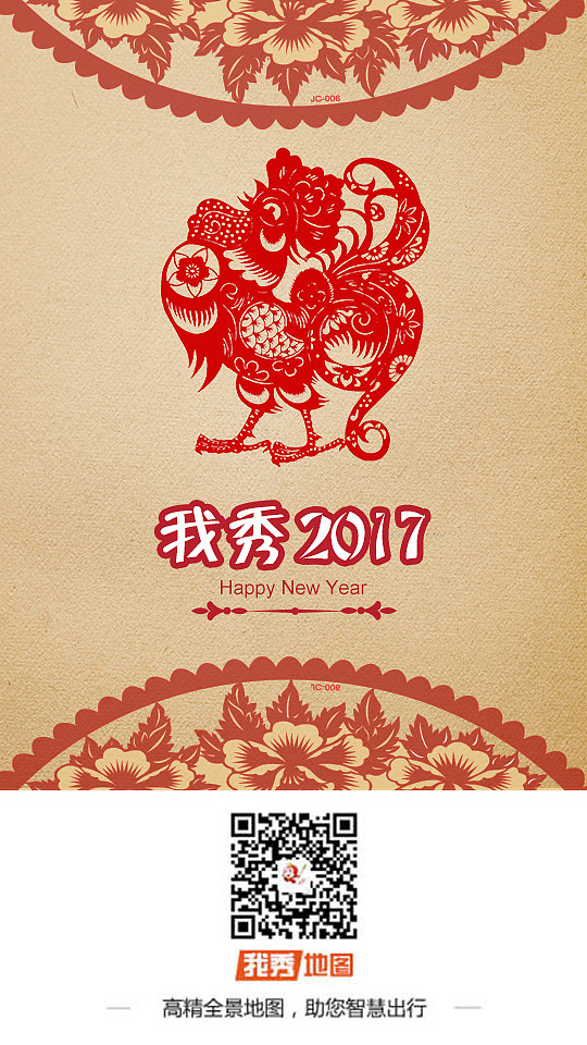 飞机稿（图ZNjYxNzcwMjQ=） - 其他平面 - 站酷设计师喵喵135原创素材 - 站酷ZCOOL