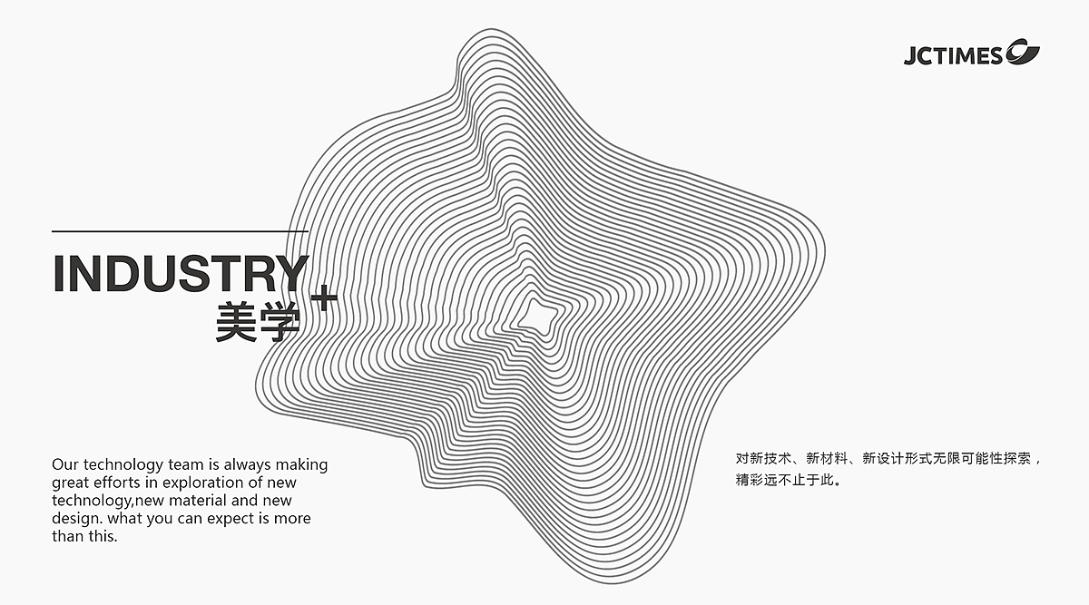 精诚时代集团展会设计和动态视觉物料（图ZMTAyNTQ4NTI0） - 展陈设计 - 站酷设计师HU119原创素材 - 站酷ZCOOL