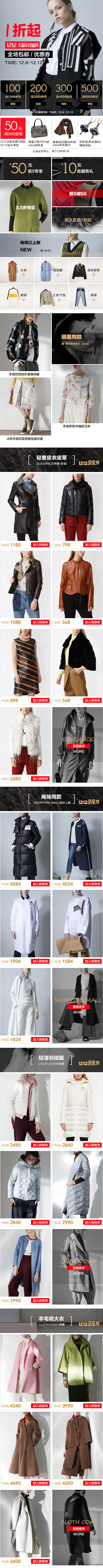 电商作品（图ZMTE0NzcwNDg4） - 电商 - 站酷设计师吳小賓原创素材 - 站酷ZCOOL