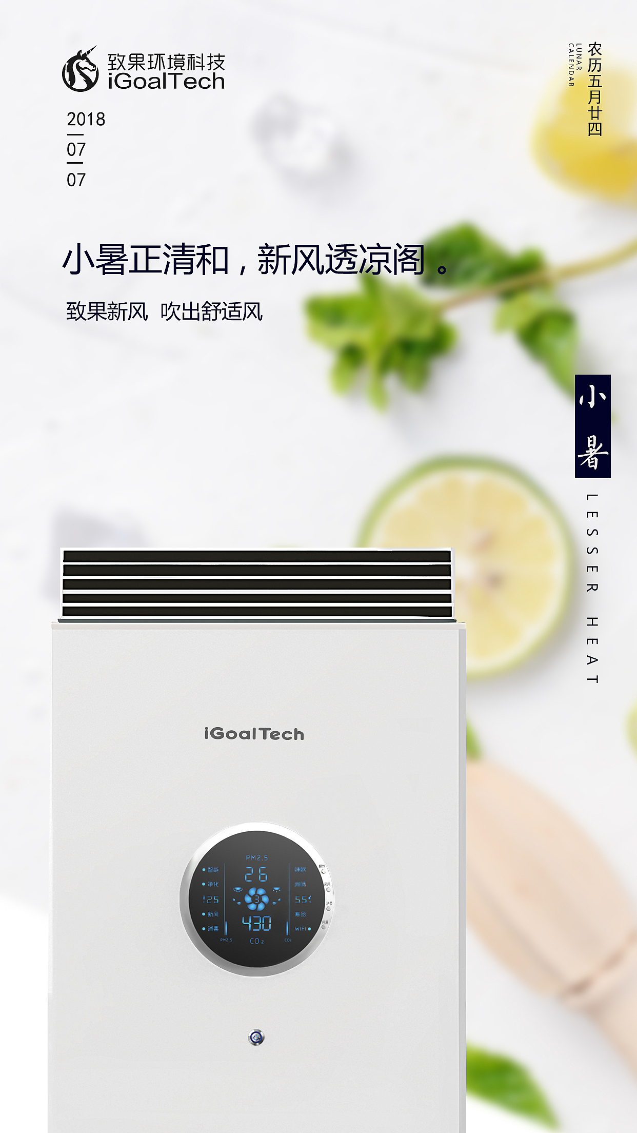 小暑（图ZMTIwMzc1NDIw） - 海报 - 站酷设计师TOAS原创素材 - 站酷ZCOOL