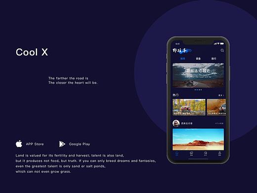 APP展示（個人主頁-ZMzE0NzQzNTI=） - APP界面 - 站酷設計師吉訶德11原創(chuàng)素材 - 站酷ZCOOL