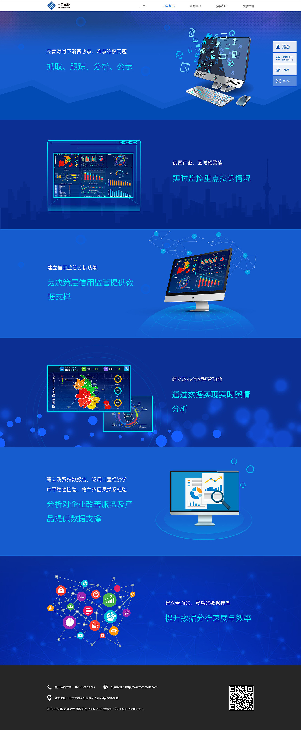 web（图ZMTUwNjc0MjI4） - 企业官网 - 站酷设计师xuanbao原创素材 - 站酷ZCOOL