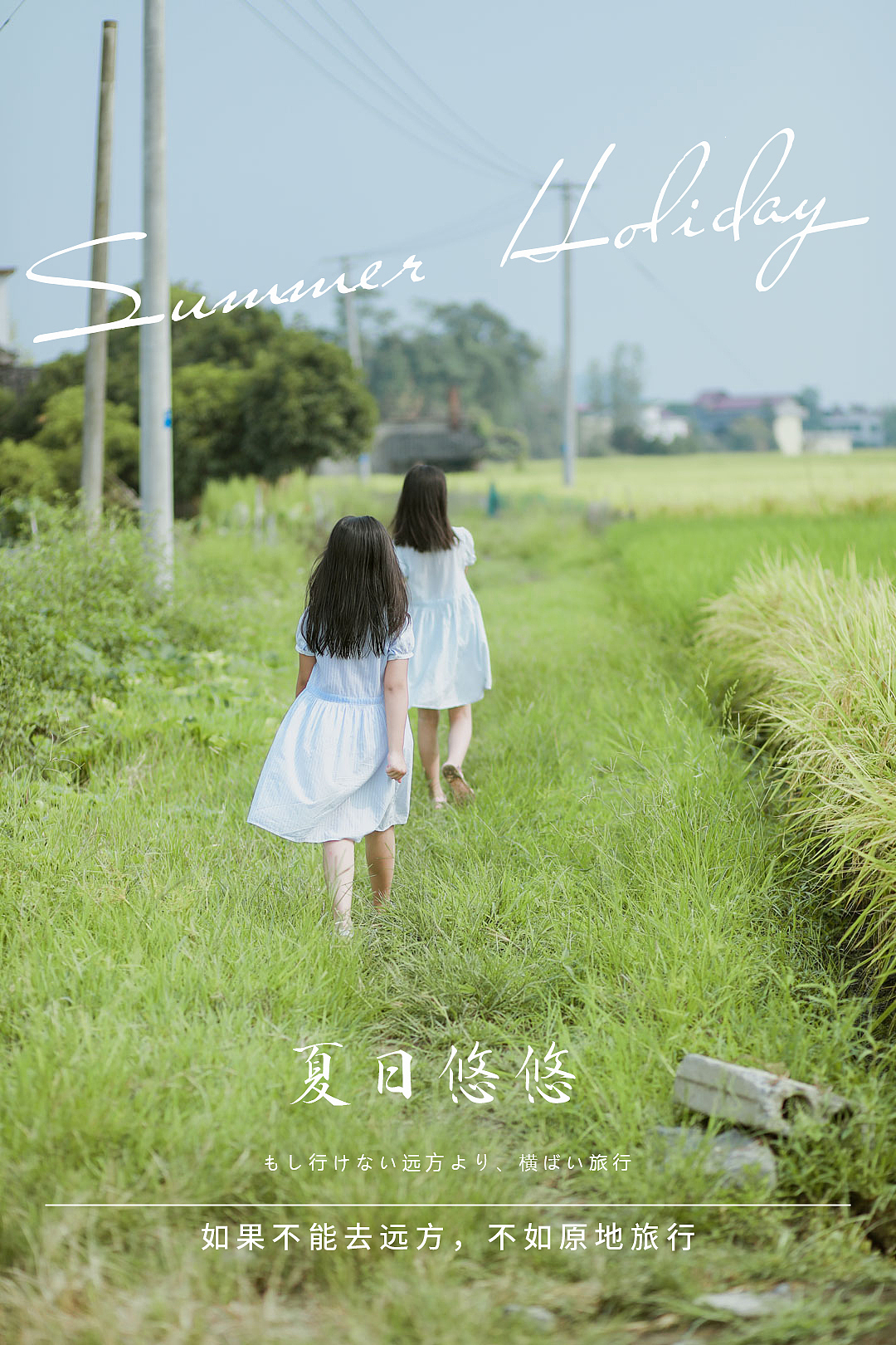 夏日之稻田（图ZMTg5ODQ0MTIw） - 人像摄影 - 站酷设计师酱子素原创素材 - 站酷ZCOOL