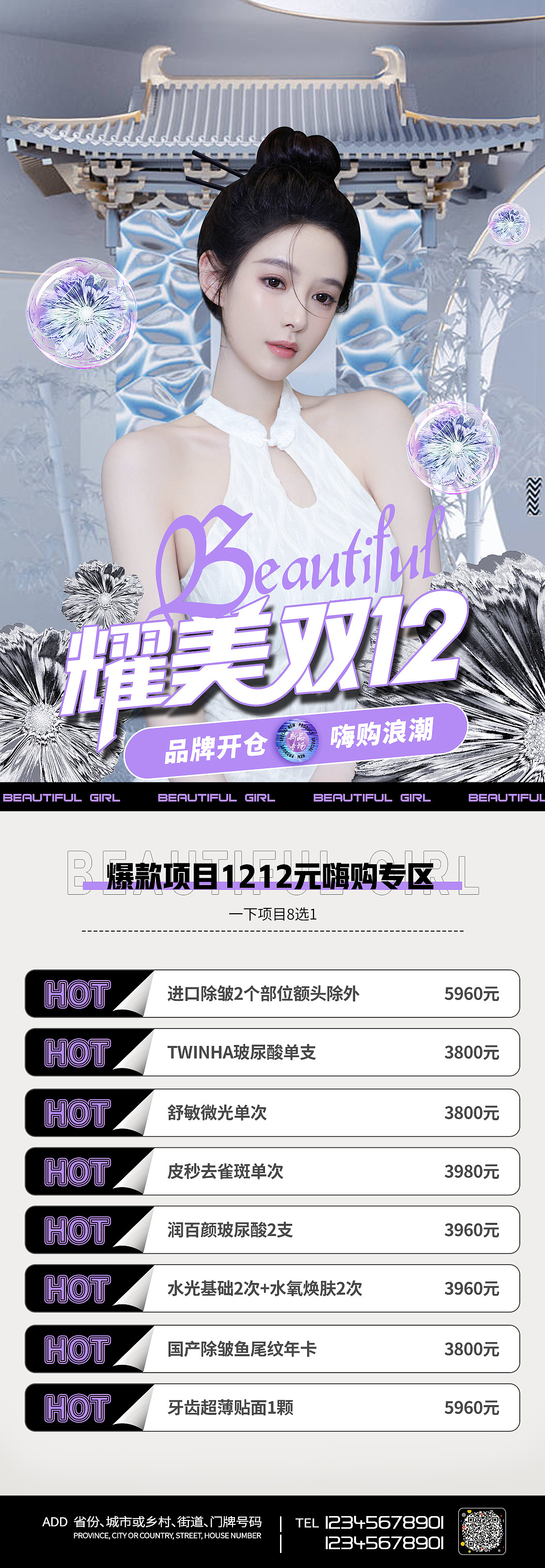 享设计作品（图ZMjc2MDgyMjAw） - 海报 - 站酷设计师我肚子饿饿原创素材 - 站酷ZCOOL