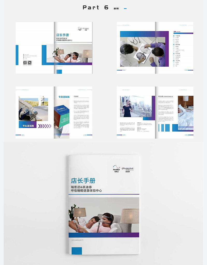 2021-2022年作品总展示（图ZMzQ5NDAyNjYw） - 品牌 - 站酷设计师画画der白菜原创素材 - 站酷ZCOOL