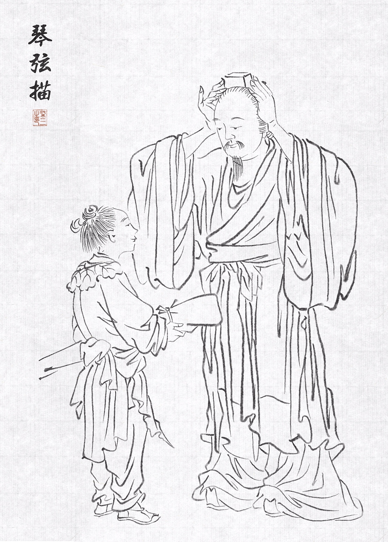 十八描练习合集