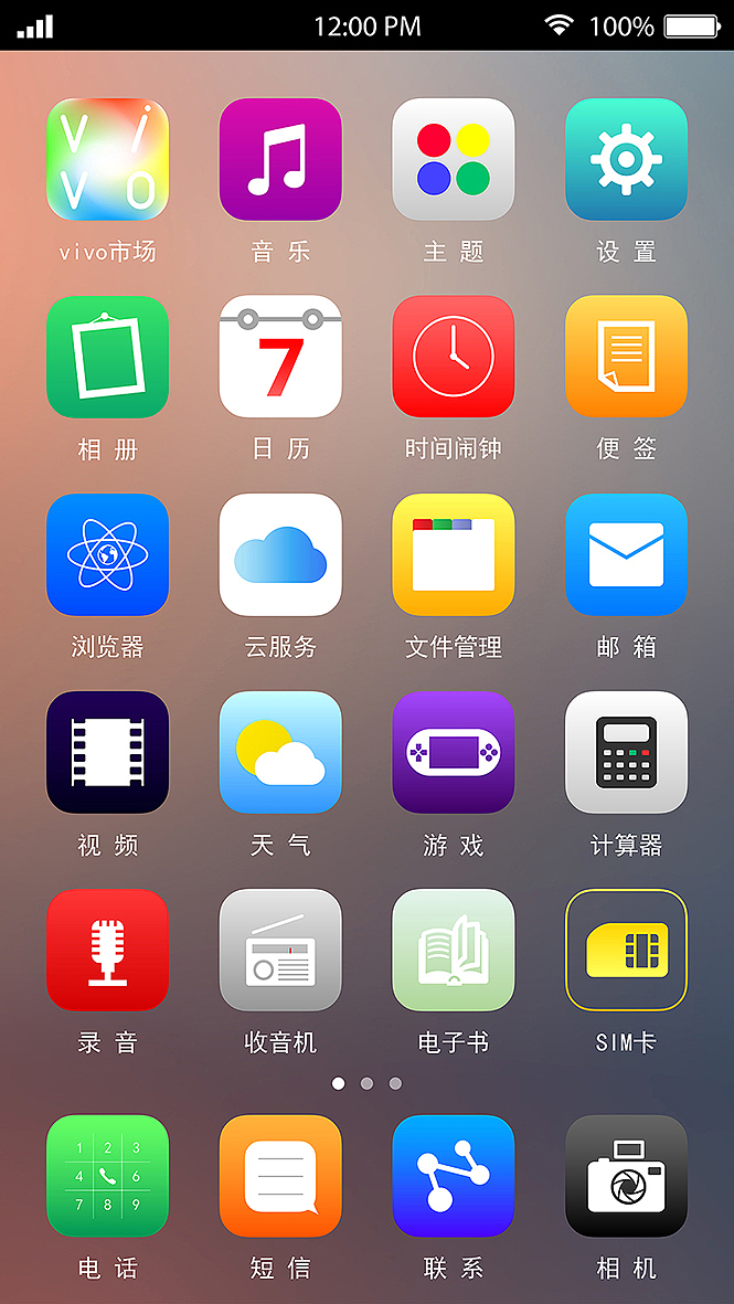 优雅&简洁（图ZMjI3MTkwNzY=） - 主题/皮肤 - 站酷设计师Fsail原创素材 - 站酷ZCOOL
