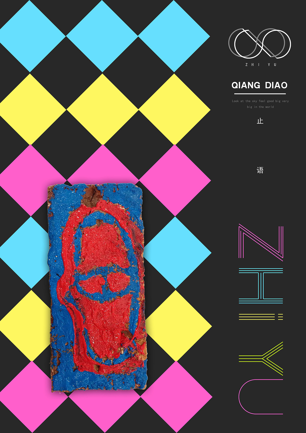 2014-2016年腔调作品集2（图ZNjcyNzcyMjg=） - 品牌 - 站酷设计师腔调原创素材 - 站酷ZCOOL