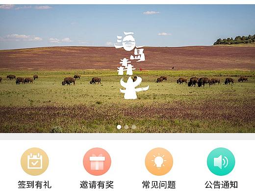 海岛牧场小程序