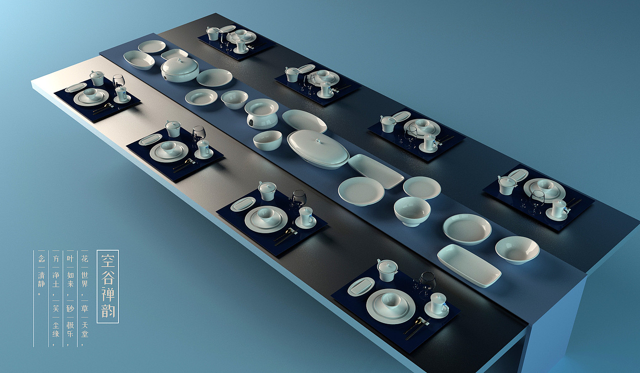 《空谷禪韻》——新中式美學餐具設計（圖ZMTkxNzIwNTk2） - 生活用品 - 站酷設計師一半設計原創(chuàng)素材 - 站酷ZCOOL