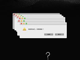 地球日長圖——地球和自己你更愛誰？