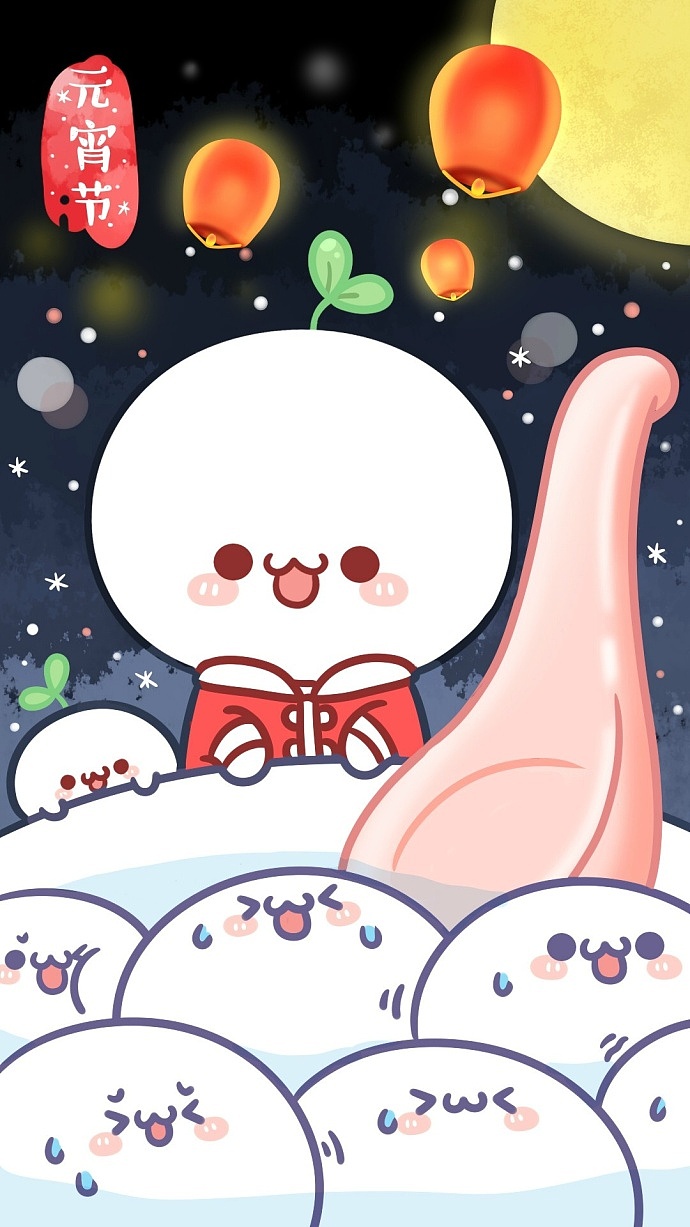 壁纸长草颜团子节日壁纸走一波ヾo7866787p